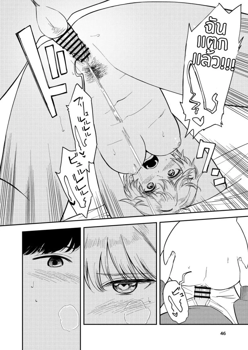 [Torii-Za (Torii Yoshitsuna)] Itsumo Sokkenai no ni Ecchi suru Toki dake _Suki! Sukiii!_ tte Naru Kyonyuu Kouhai Gal Number 45 