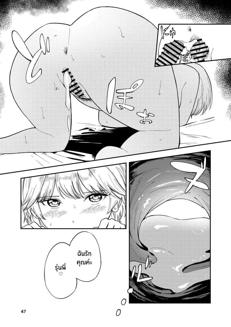 [Torii-Za (Torii Yoshitsuna)] Itsumo Sokkenai no ni Ecchi suru Toki dake _Suki! Sukiii!_ tte Naru Kyonyuu Kouhai Gal Number 46 