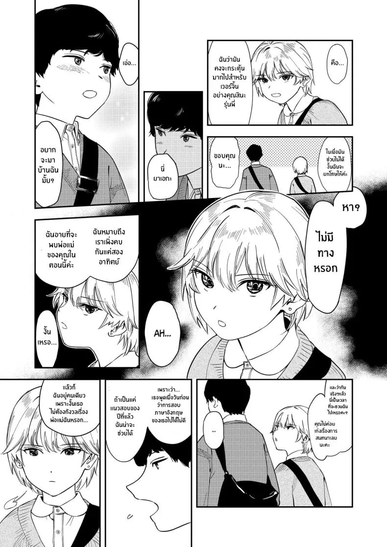 [Torii-Za (Torii Yoshitsuna)] Itsumo Sokkenai no ni Ecchi suru Toki dake _Suki! Sukiii!_ tte Naru Kyonyuu Kouhai Gal Number 6 