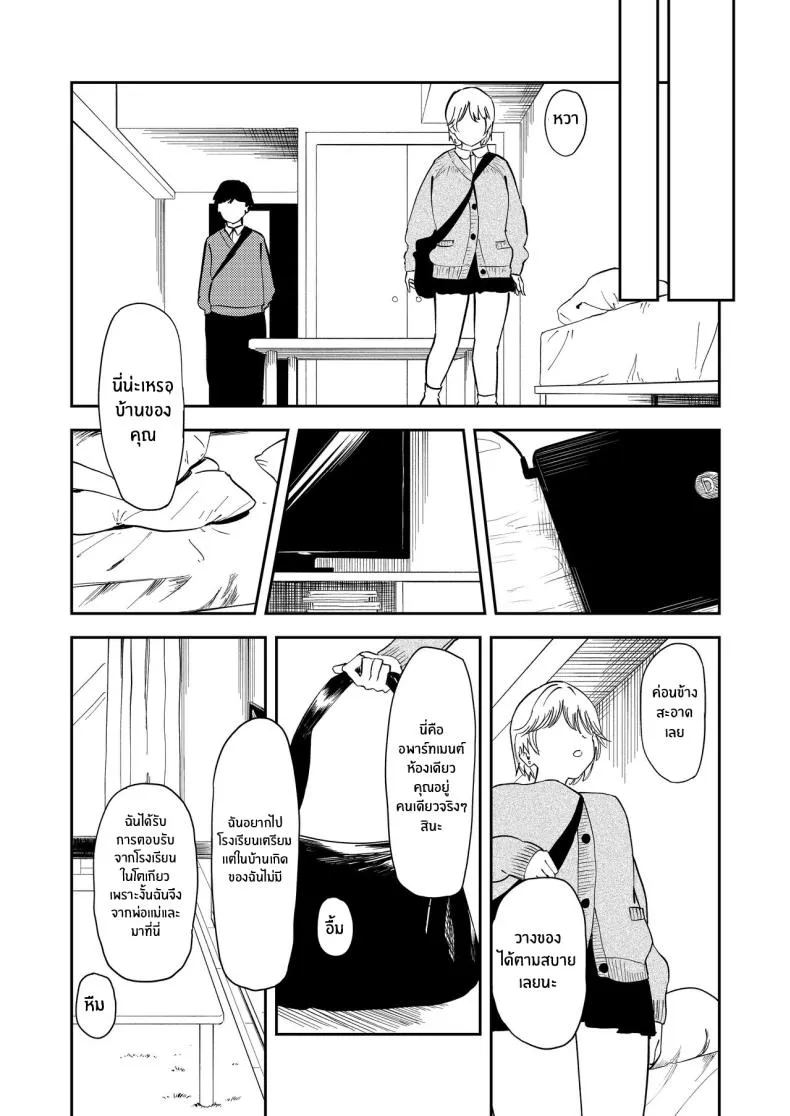 [Torii-Za (Torii Yoshitsuna)] Itsumo Sokkenai no ni Ecchi suru Toki dake _Suki! Sukiii!_ tte Naru Kyonyuu Kouhai Gal Number 7 