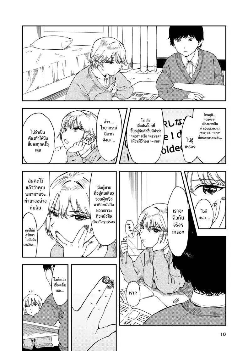 [Torii-Za (Torii Yoshitsuna)] Itsumo Sokkenai no ni Ecchi suru Toki dake _Suki! Sukiii!_ tte Naru Kyonyuu Kouhai Gal Number 9 