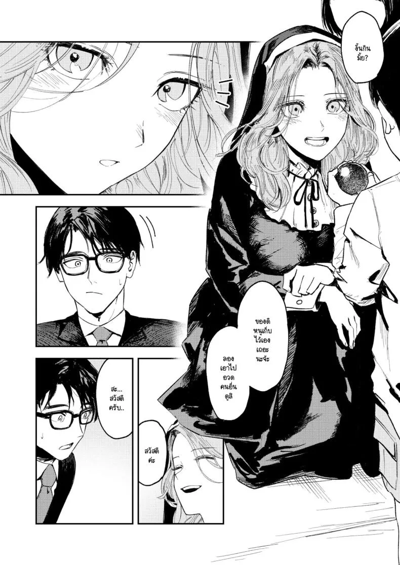[Torii-Za (Torii Yoshitsuna)] Konki Girigiri Sister, Semete Shojo o Sutetai Number 13 
