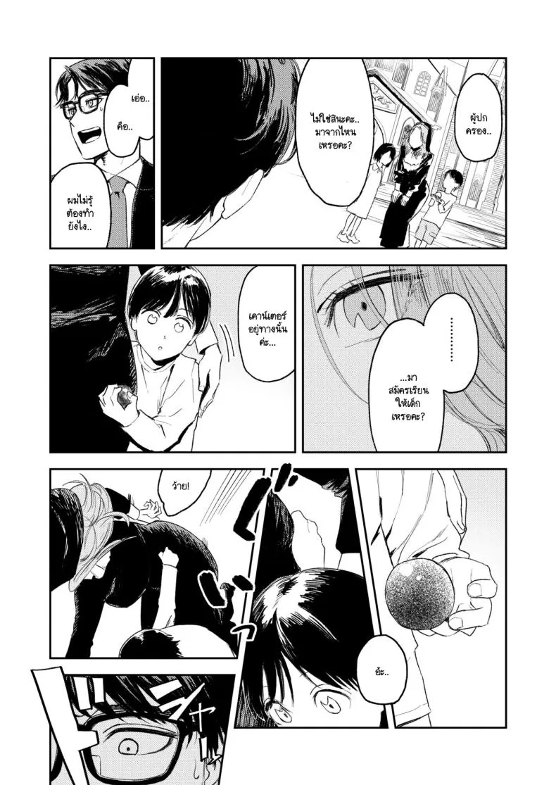 [Torii-Za (Torii Yoshitsuna)] Konki Girigiri Sister, Semete Shojo o Sutetai Number 14 