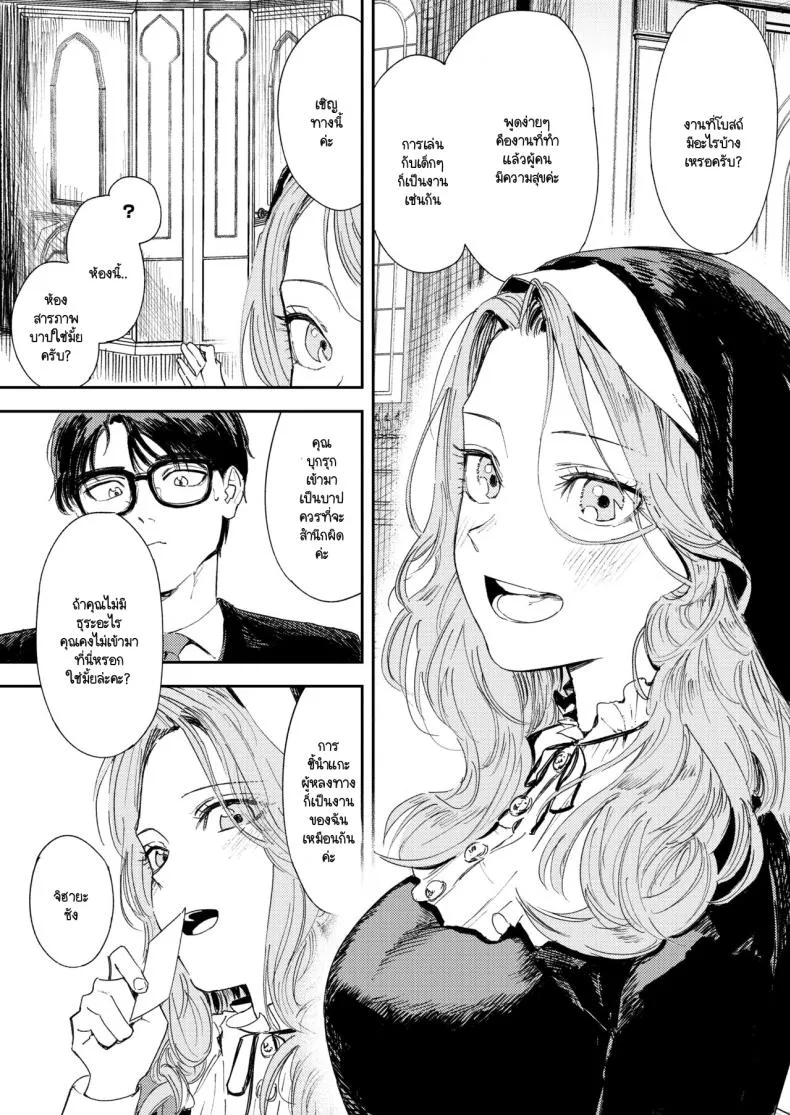 [Torii-Za (Torii Yoshitsuna)] Konki Girigiri Sister, Semete Shojo o Sutetai Number 18 