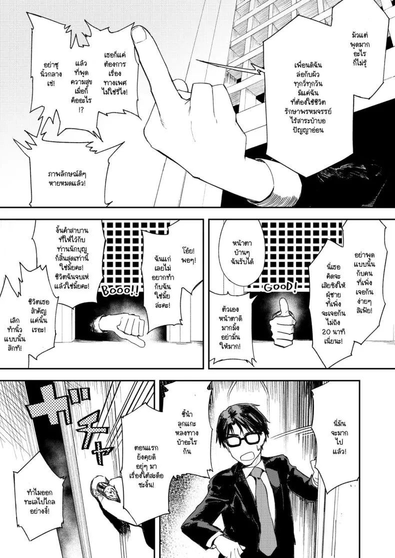 [Torii-Za (Torii Yoshitsuna)] Konki Girigiri Sister, Semete Shojo o Sutetai Number 24 