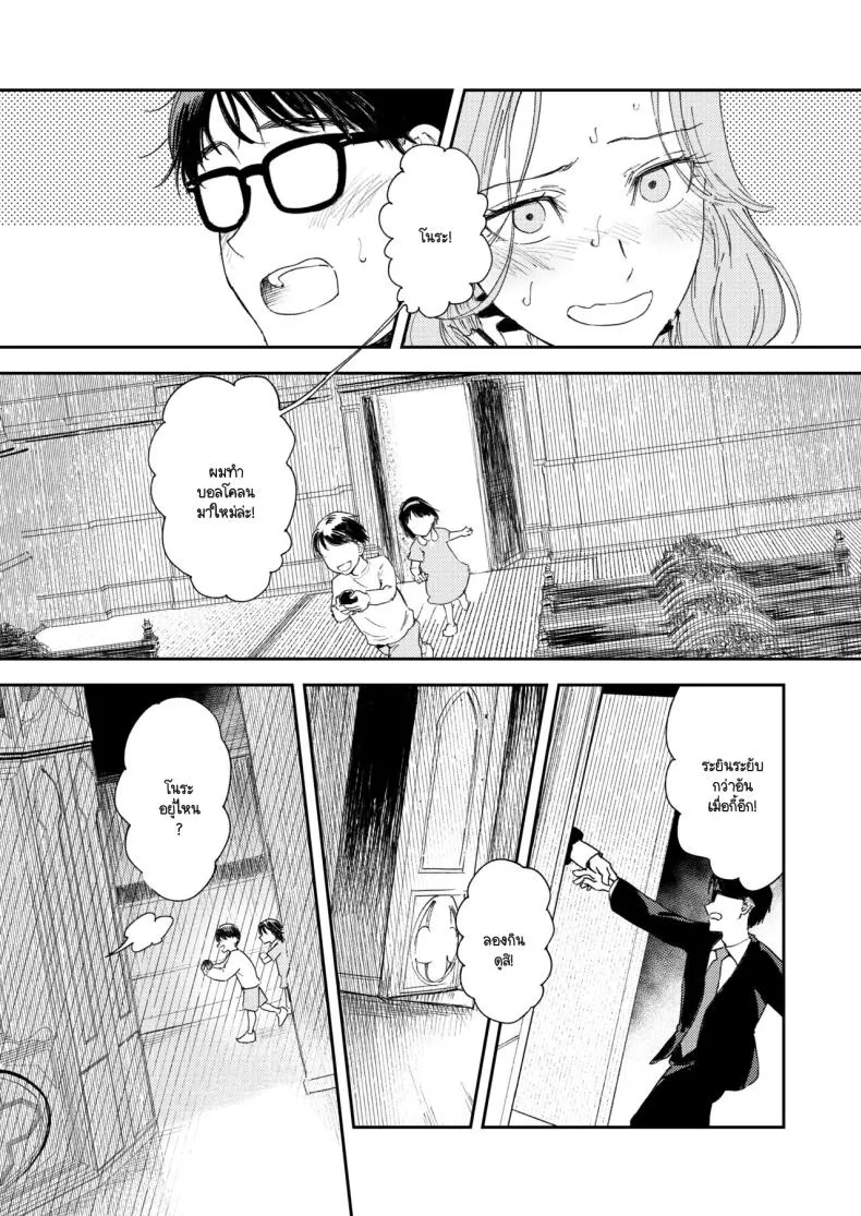 [Torii-Za (Torii Yoshitsuna)] Konki Girigiri Sister, Semete Shojo o Sutetai Number 26 