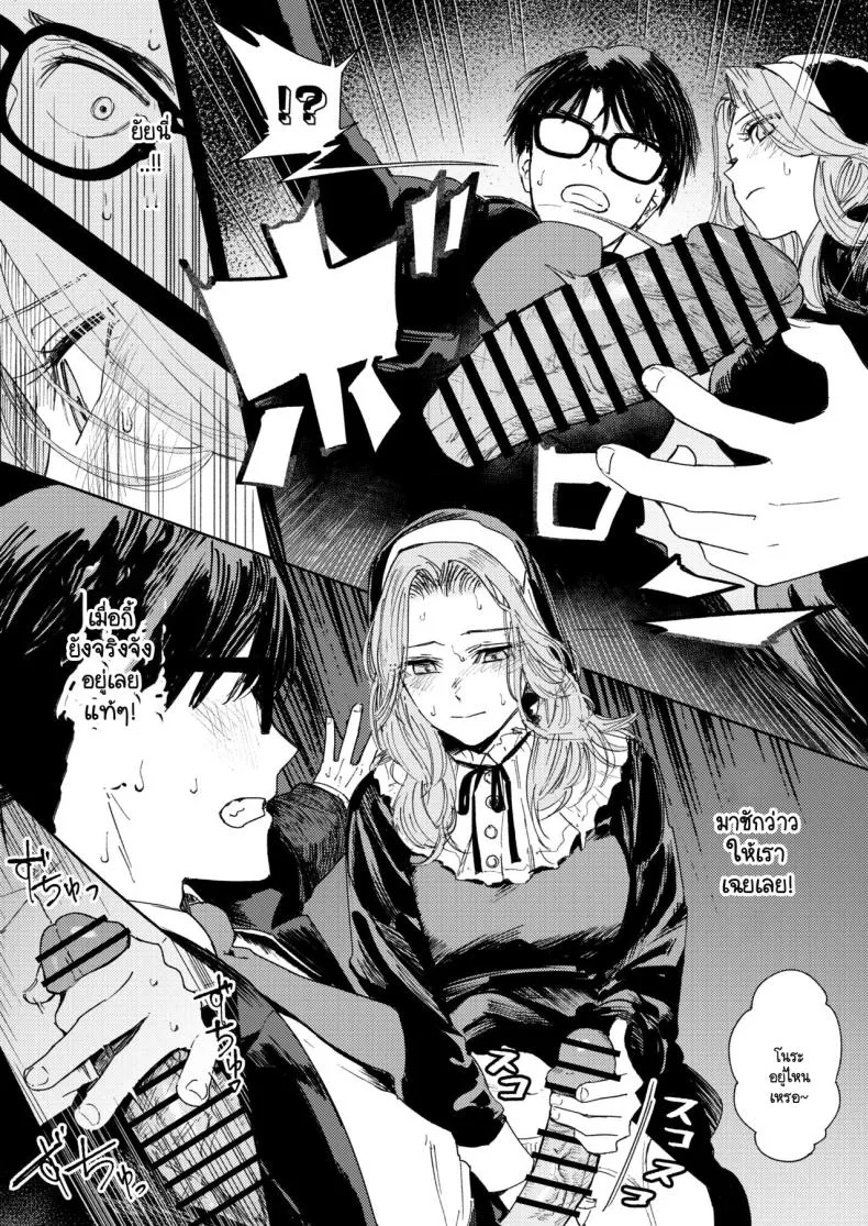 [Torii-Za (Torii Yoshitsuna)] Konki Girigiri Sister, Semete Shojo o Sutetai Number 28 