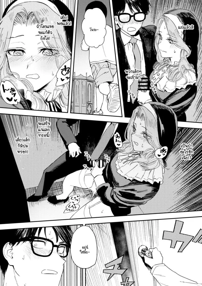 [Torii-Za (Torii Yoshitsuna)] Konki Girigiri Sister, Semete Shojo o Sutetai Number 30 