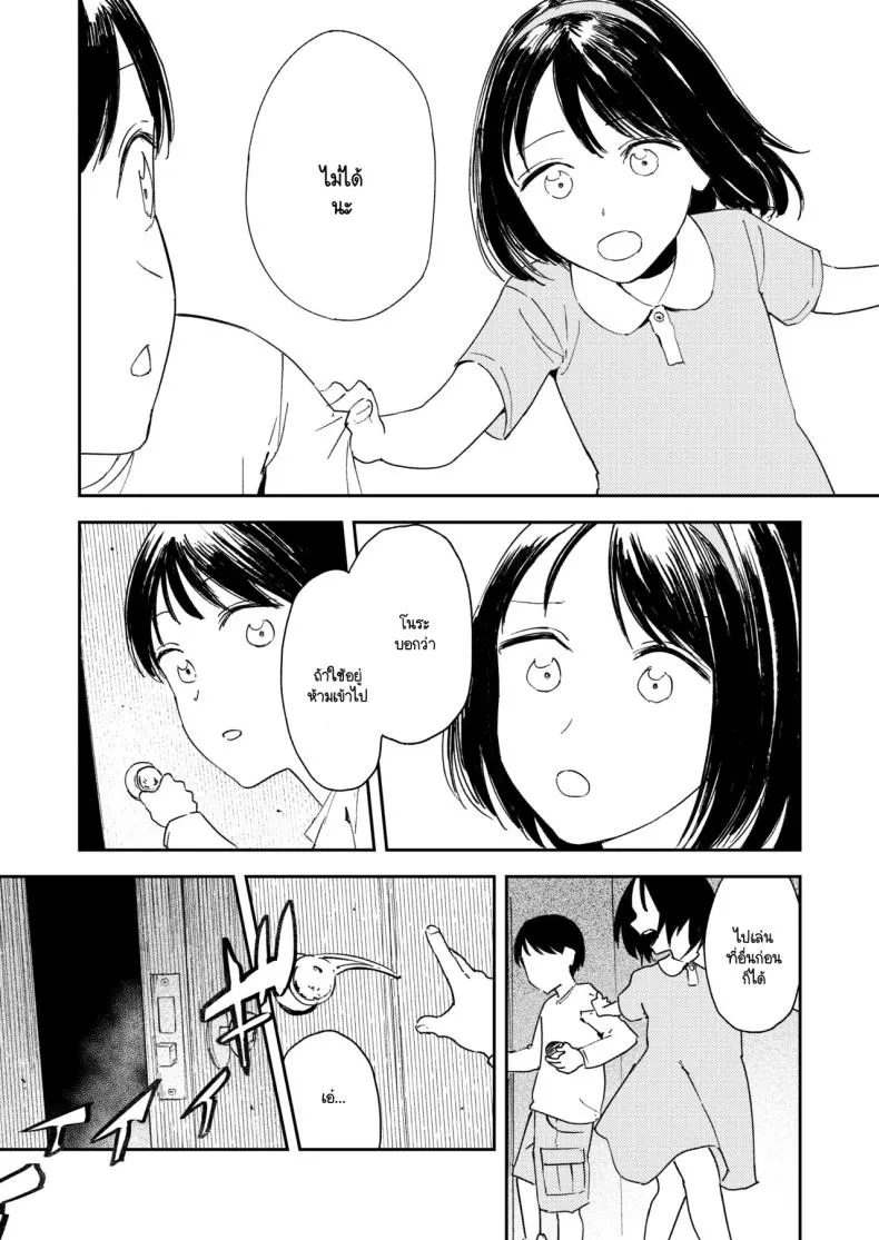 [Torii-Za (Torii Yoshitsuna)] Konki Girigiri Sister, Semete Shojo o Sutetai Number 31 