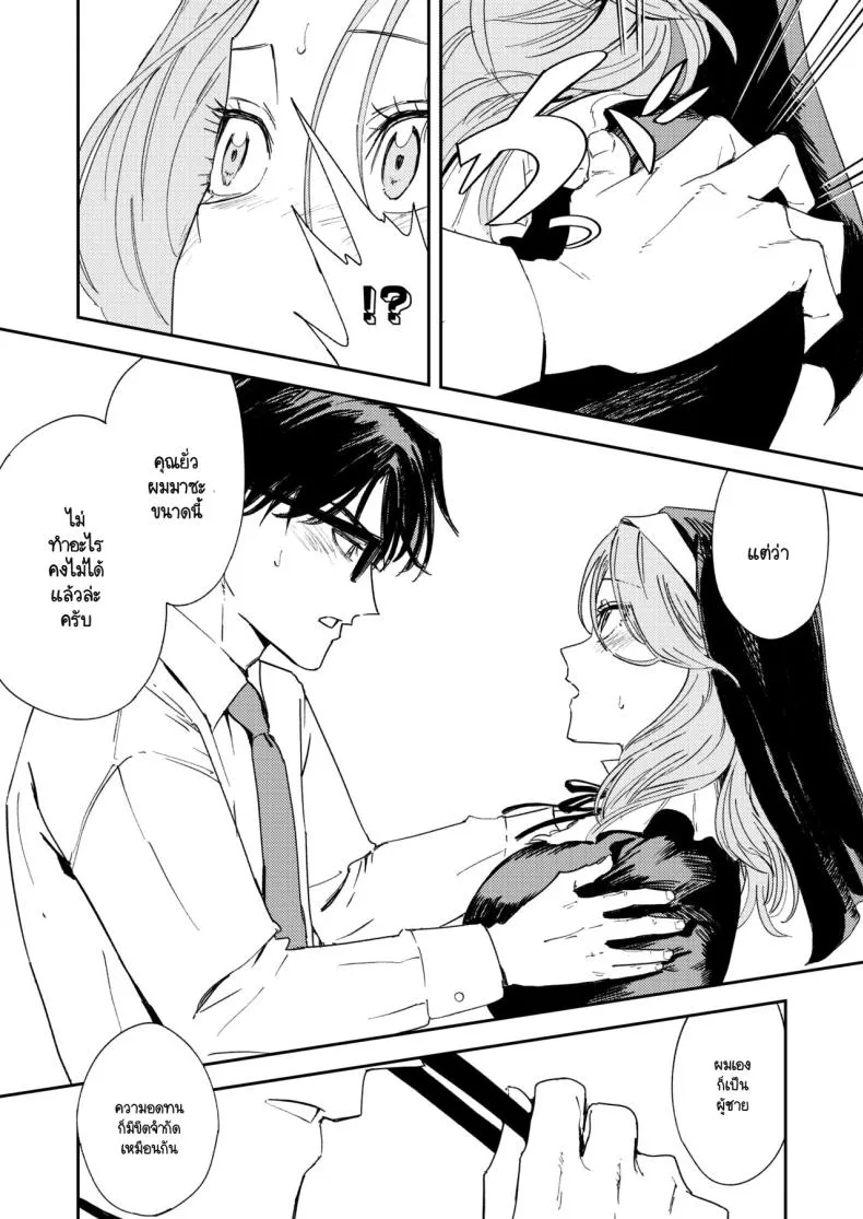 [Torii-Za (Torii Yoshitsuna)] Konki Girigiri Sister, Semete Shojo o Sutetai Number 35 