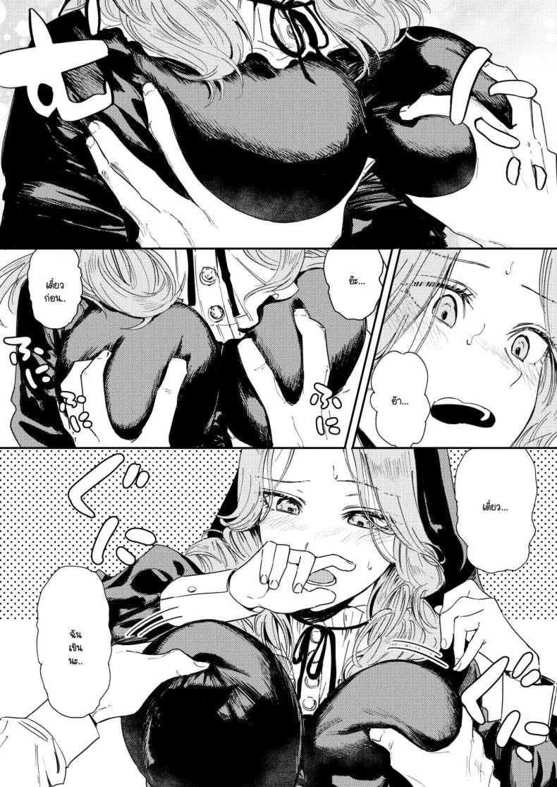 [Torii-Za (Torii Yoshitsuna)] Konki Girigiri Sister, Semete Shojo o Sutetai Number 39 