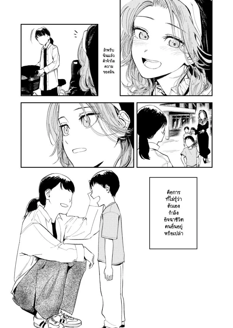 [Torii-Za (Torii Yoshitsuna)] Konki Girigiri Sister, Semete Shojo o Sutetai Number 3 