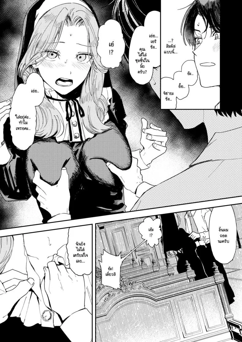 [Torii-Za (Torii Yoshitsuna)] Konki Girigiri Sister, Semete Shojo o Sutetai Number 40 