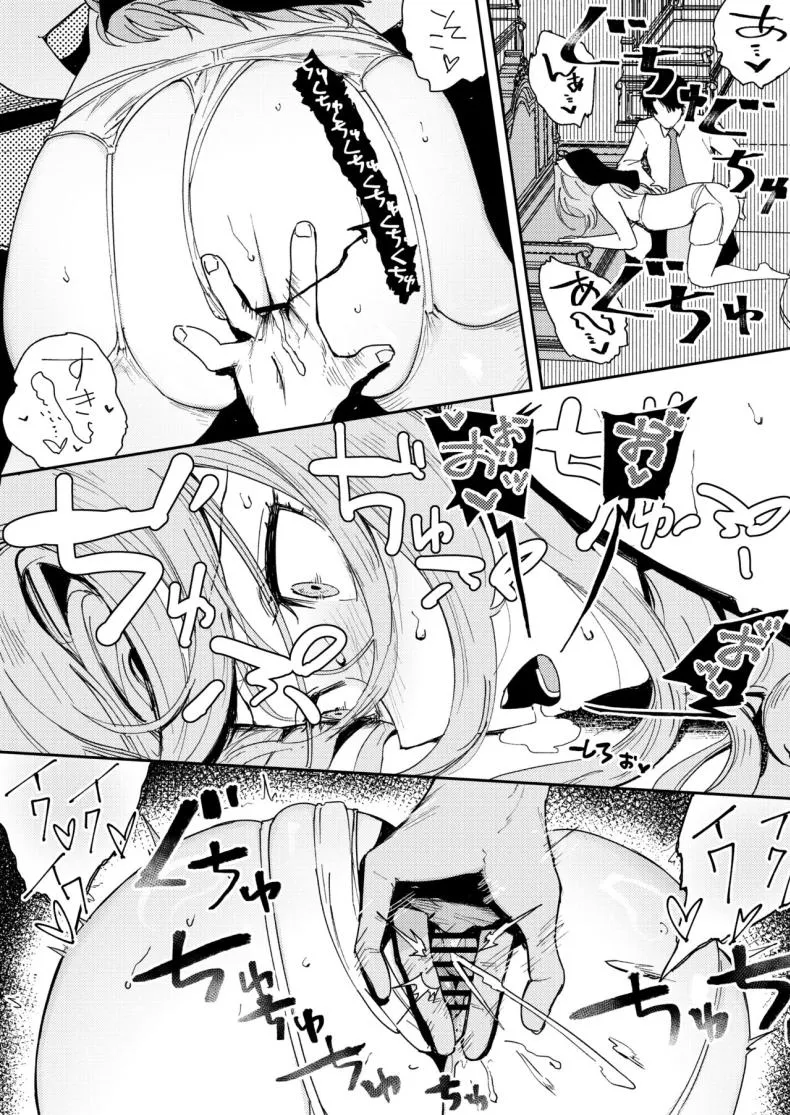 [Torii-Za (Torii Yoshitsuna)] Konki Girigiri Sister, Semete Shojo o Sutetai Number 48 