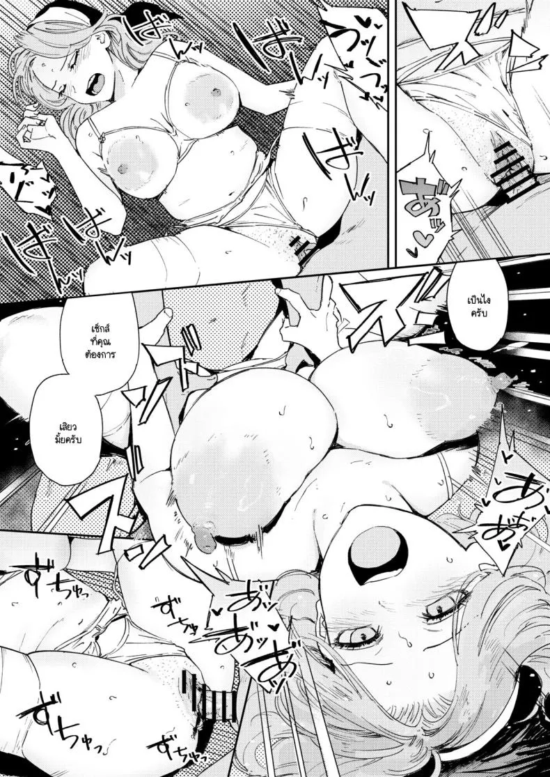 [Torii-Za (Torii Yoshitsuna)] Konki Girigiri Sister, Semete Shojo o Sutetai Number 57 