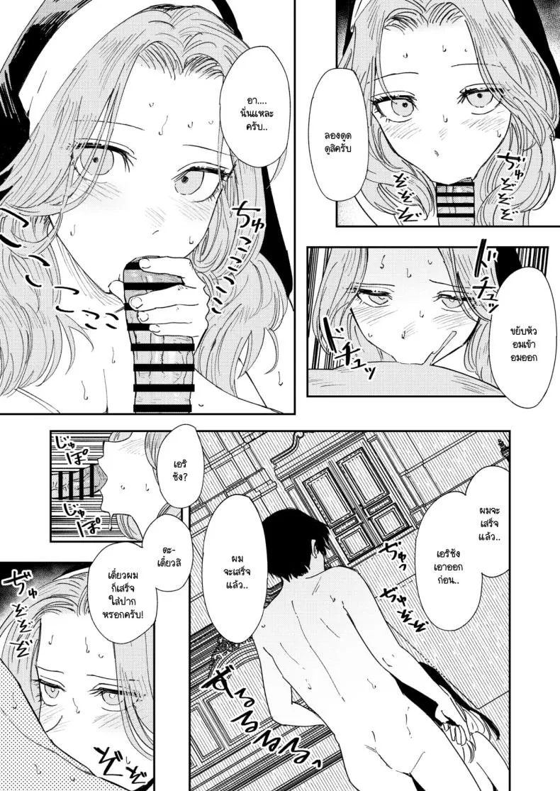 [Torii-Za (Torii Yoshitsuna)] Konki Girigiri Sister, Semete Shojo o Sutetai Number 65 