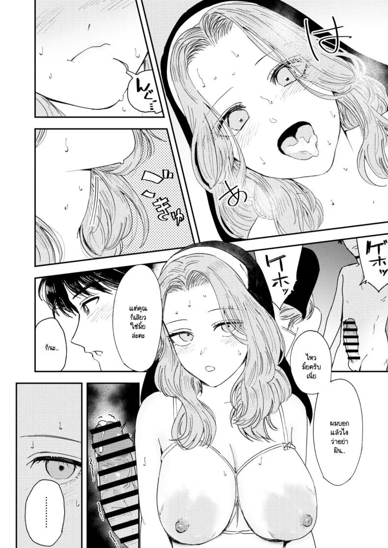 [Torii-Za (Torii Yoshitsuna)] Konki Girigiri Sister, Semete Shojo o Sutetai Number 67 