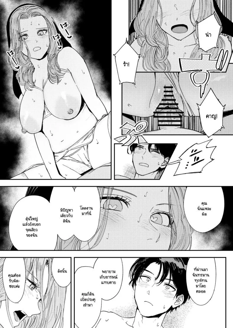 [Torii-Za (Torii Yoshitsuna)] Konki Girigiri Sister, Semete Shojo o Sutetai Number 69 