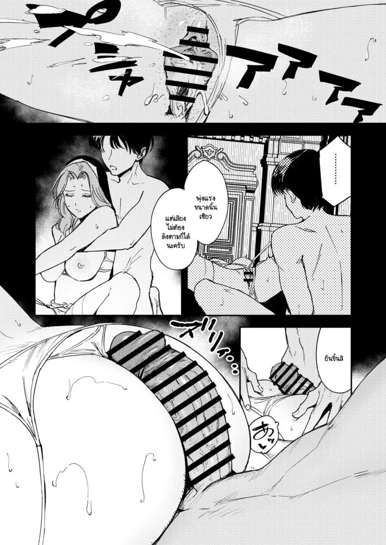 [Torii-Za (Torii Yoshitsuna)] Konki Girigiri Sister, Semete Shojo o Sutetai Number 74 