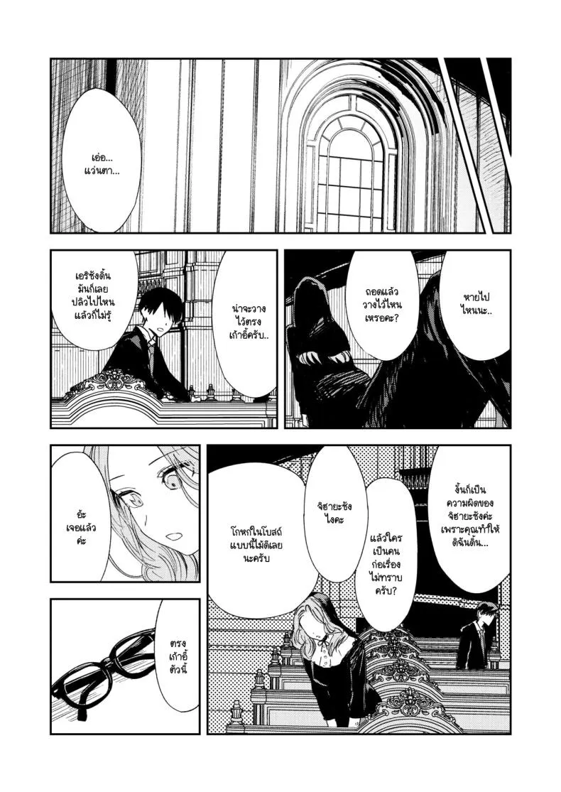 [Torii-Za (Torii Yoshitsuna)] Konki Girigiri Sister, Semete Shojo o Sutetai Number 85 