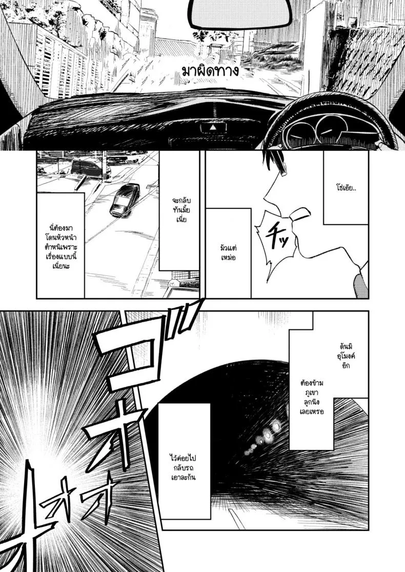 [Torii-Za (Torii Yoshitsuna)] Konki Girigiri Sister, Semete Shojo o Sutetai Number 8 