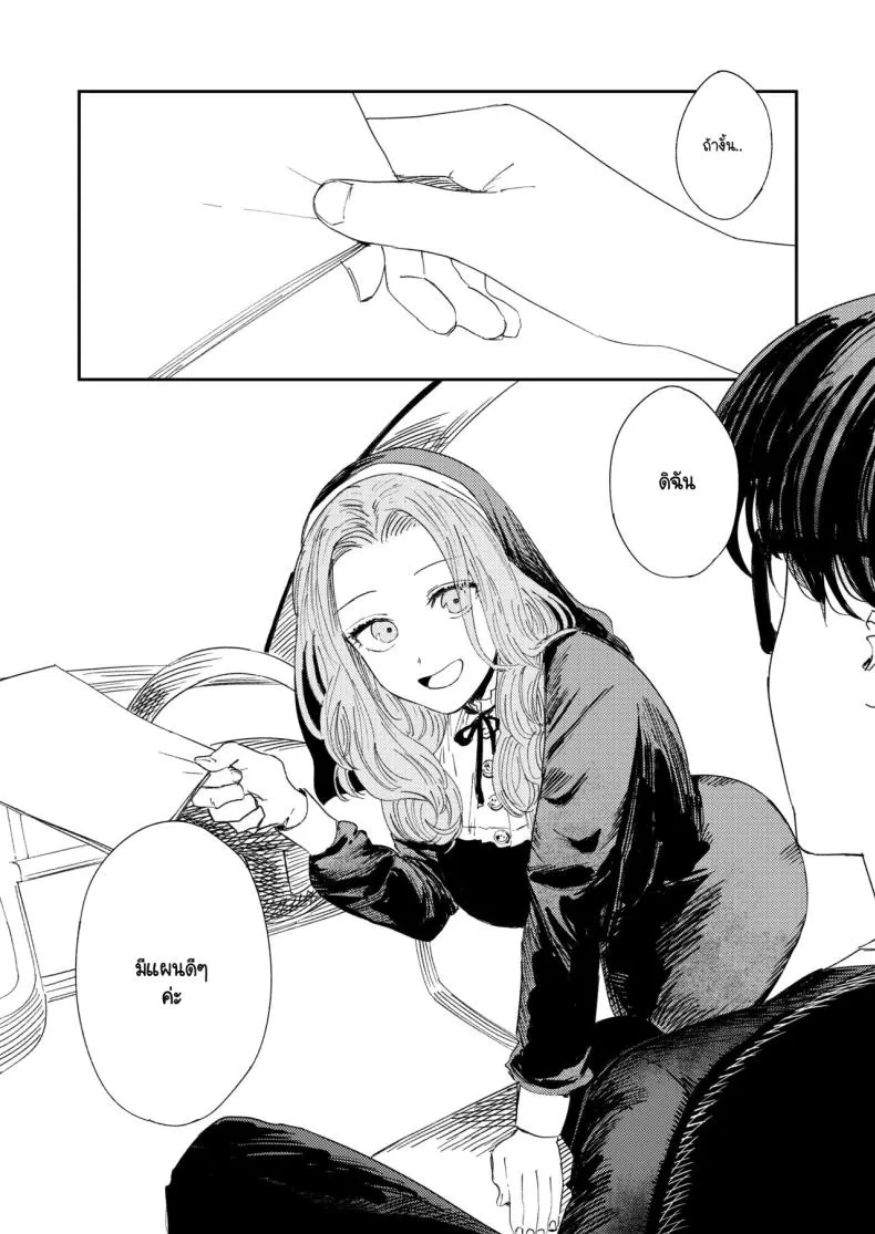 [Torii-Za (Torii Yoshitsuna)] Konki Girigiri Sister, Semete Shojo o Sutetai Number 91 