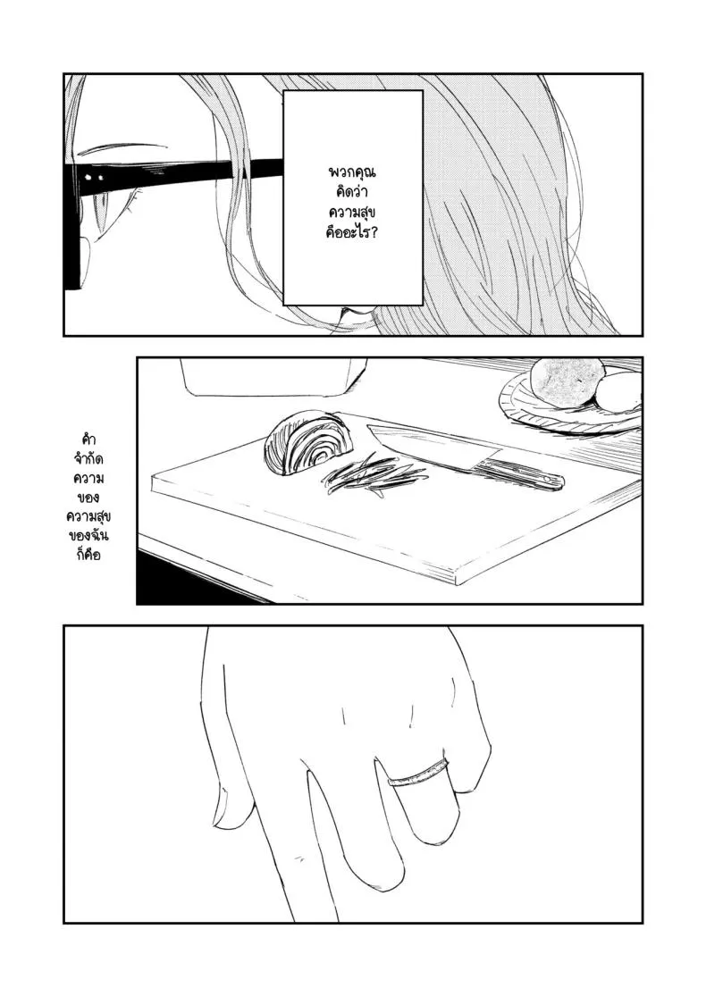 [Torii-Za (Torii Yoshitsuna)] Konki Girigiri Sister, Semete Shojo o Sutetai Number 98 