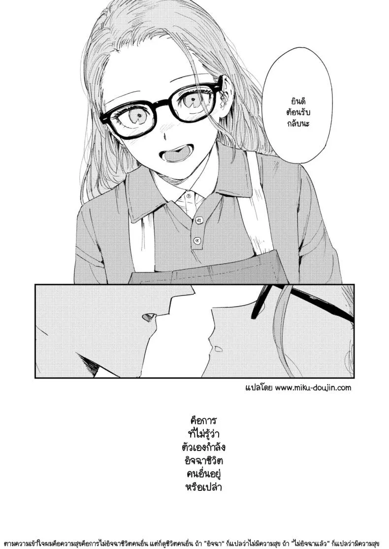 [Torii-Za (Torii Yoshitsuna)] Konki Girigiri Sister, Semete Shojo o Sutetai Number 99 