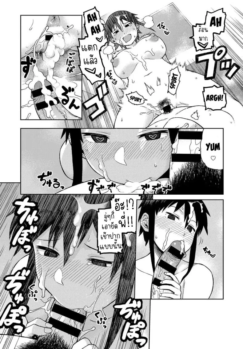 [Tsukudani] Cousin-Nee-Chan! Number 17 