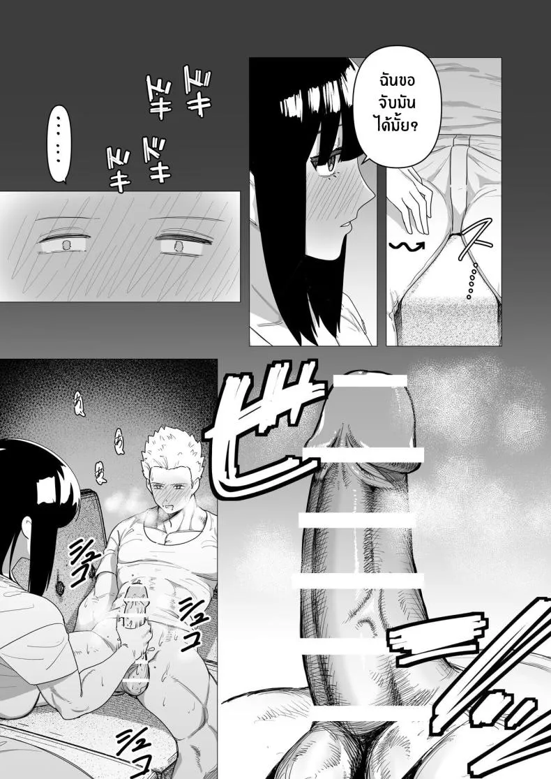 [Tsunao] Juusou onna kishi wa dakaretai Number 10 
