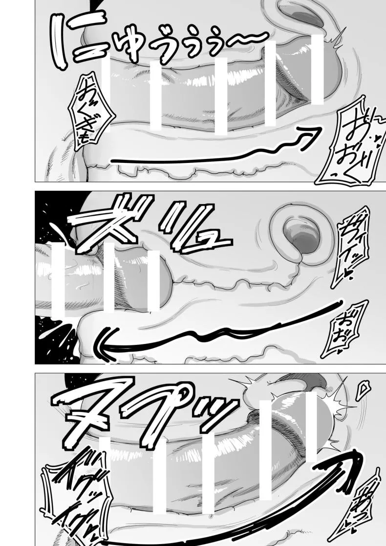 [Tsunao] Juusou onna kishi wa dakaretai Number 21 