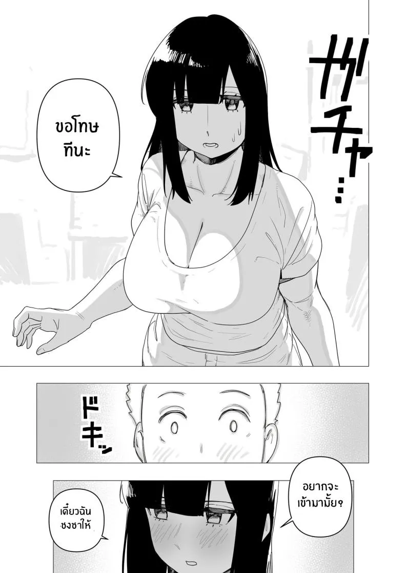 [Tsunao] Juusou onna kishi wa dakaretai Number 6 