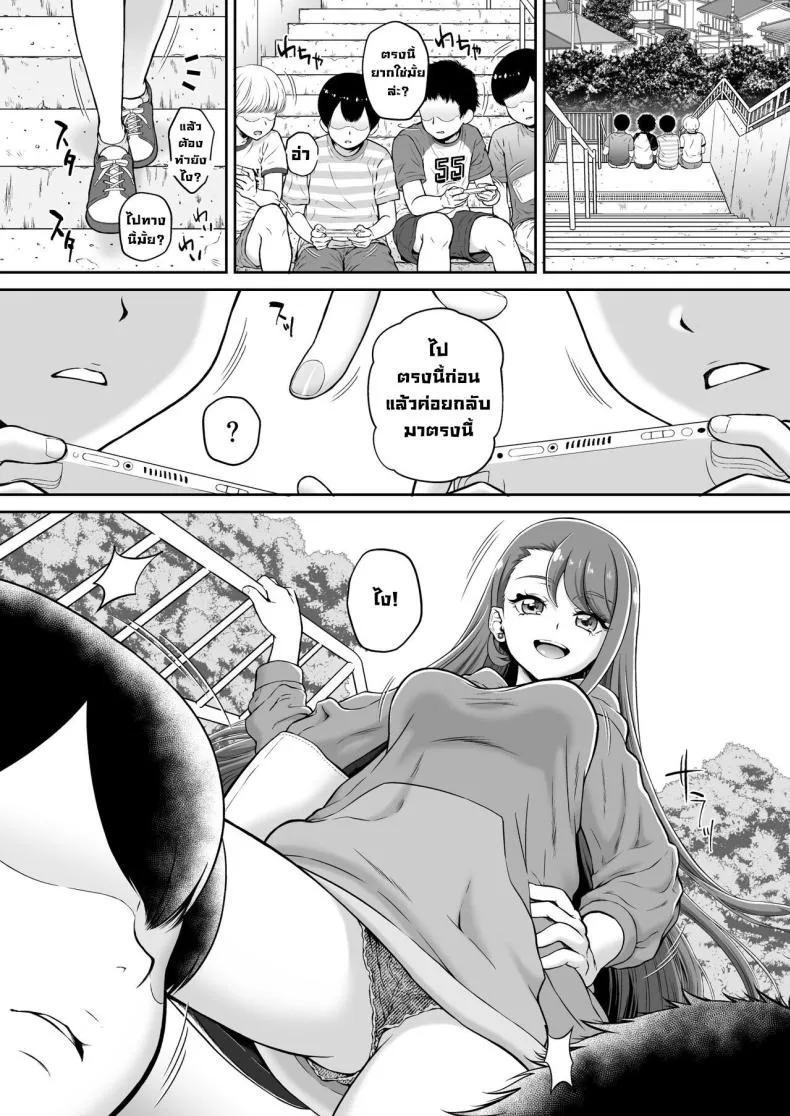 [U R C (Momoya Show-Neko)] Agehame Number 3 