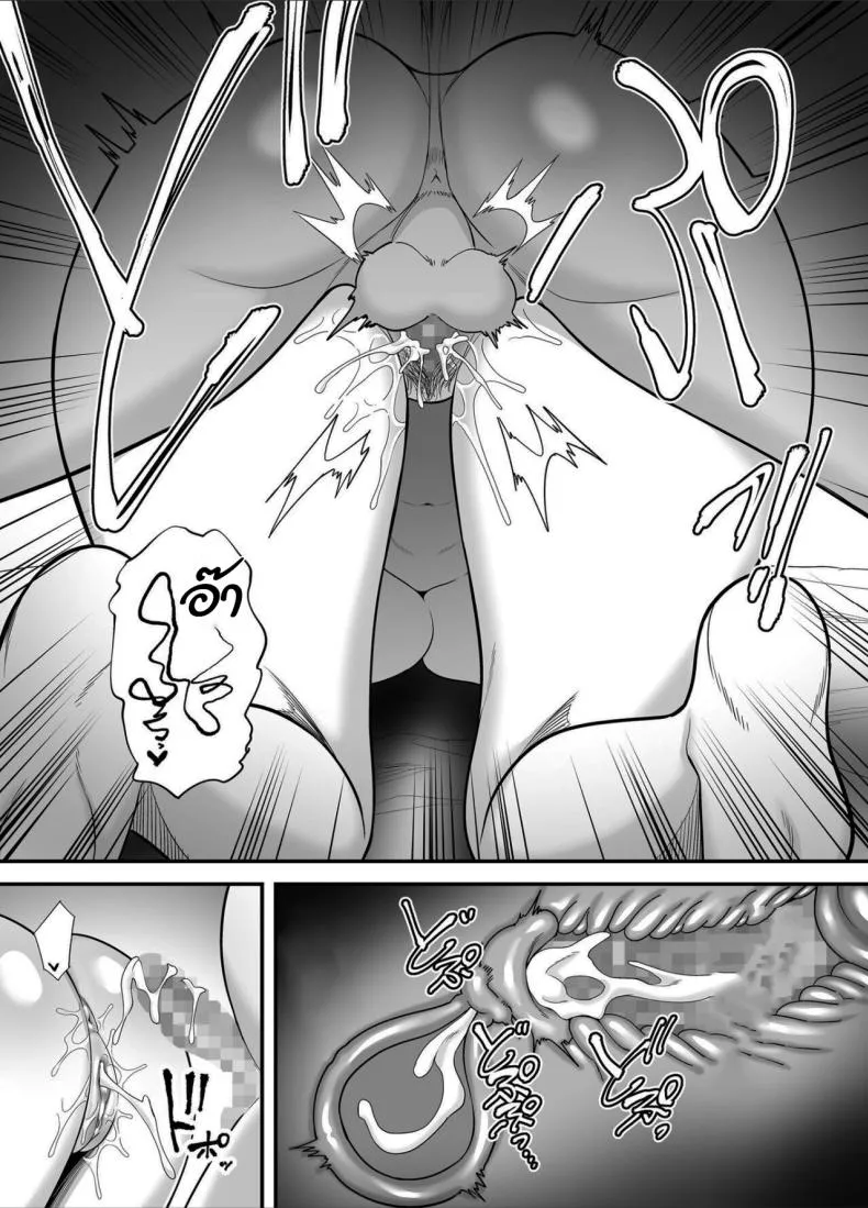 [Ura Meshiya (Maccha Neji)] Otou-san no Onna ni Natta Hi, The day became my father-in-law's woman Number 64 