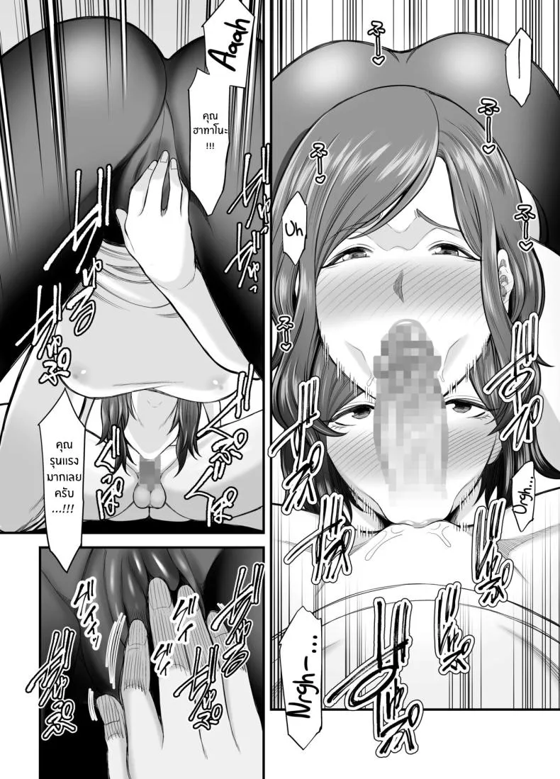 [Ura Meshiya (Maccha Neji)] Sexless de Yokkyu Fuman na Watashi wa, Musuko no Tomodachi to Number 23 