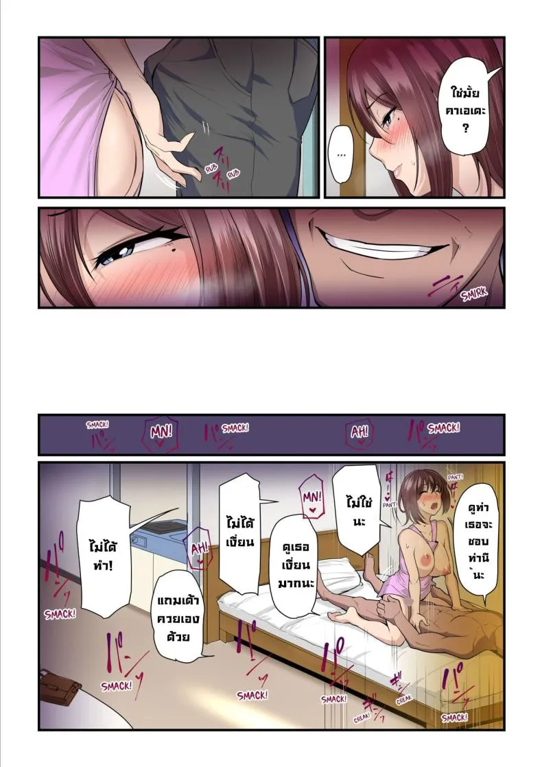 [Ura no Hikidashi (Nizii)] Pakokatsu Oji-san to Kaede-chan Kaede and Her Sugar Daddy Number 23 