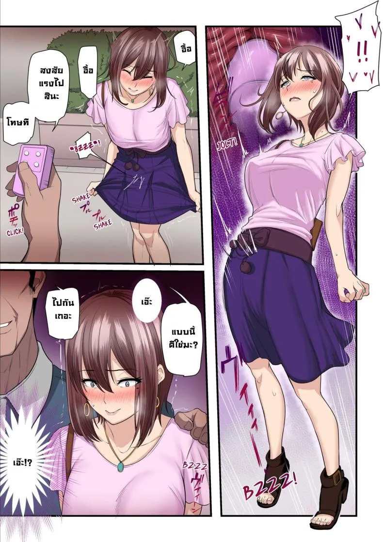 [Ura no Hikidashi (Nizii)] Pakokatsu Oji-san to Kaede-chan Kaede and Her Sugar Daddy Number 30 