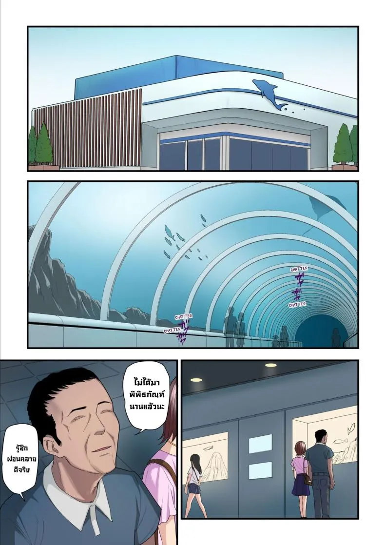 [Ura no Hikidashi (Nizii)] Pakokatsu Oji-san to Kaede-chan Kaede and Her Sugar Daddy Number 31 