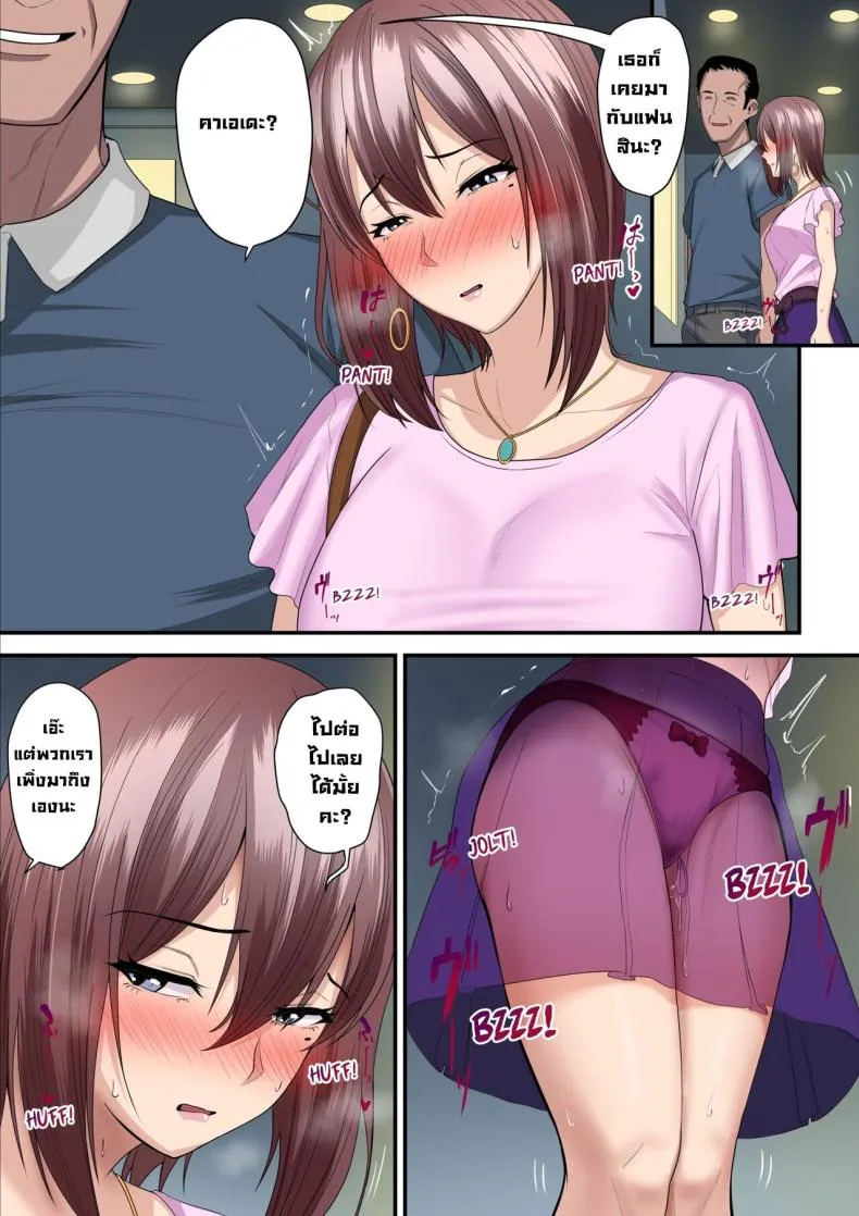 [Ura no Hikidashi (Nizii)] Pakokatsu Oji-san to Kaede-chan Kaede and Her Sugar Daddy Number 32 