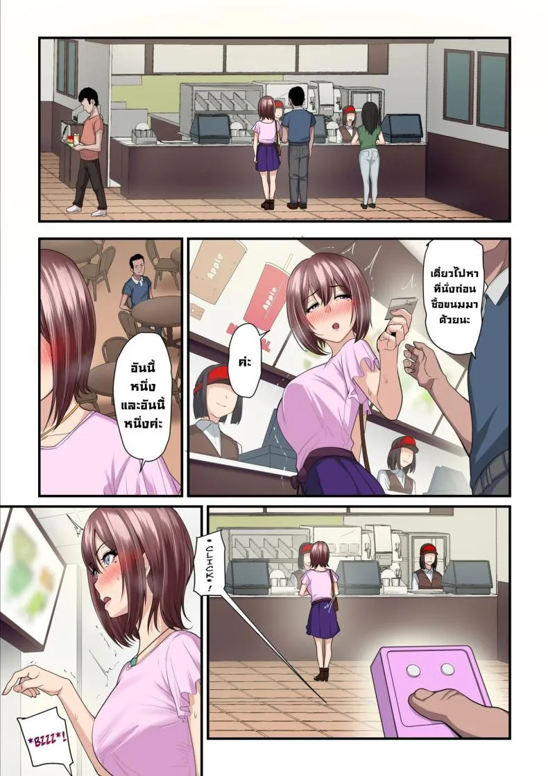 [Ura no Hikidashi (Nizii)] Pakokatsu Oji-san to Kaede-chan Kaede and Her Sugar Daddy Number 34 