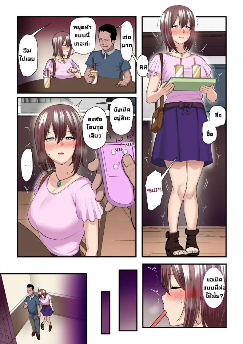 [Ura no Hikidashi (Nizii)] Pakokatsu Oji-san to Kaede-chan Kaede and Her Sugar Daddy Number 37 