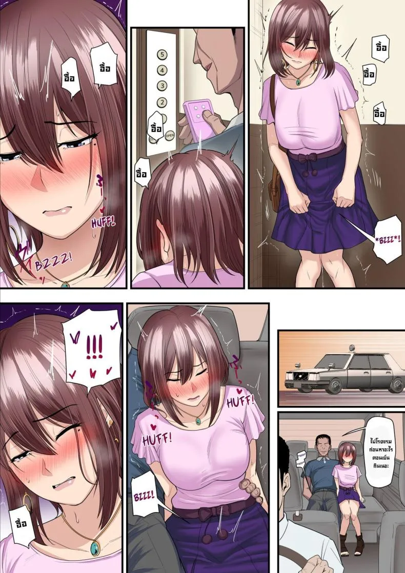 [Ura no Hikidashi (Nizii)] Pakokatsu Oji-san to Kaede-chan Kaede and Her Sugar Daddy Number 38 