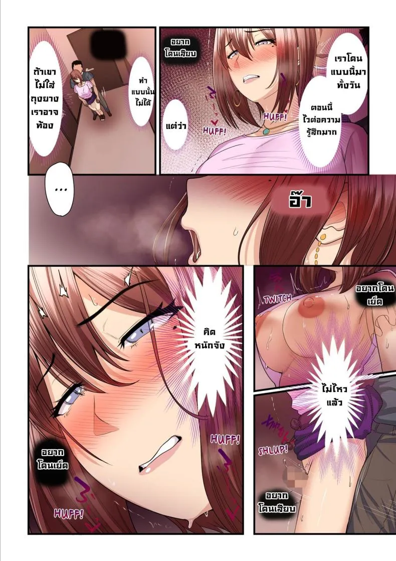 [Ura no Hikidashi (Nizii)] Pakokatsu Oji-san to Kaede-chan Kaede and Her Sugar Daddy Number 42 