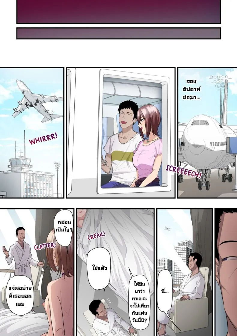 [Ura no Hikidashi (Nizii)] Pakokatsu Oji-san to Kaede-chan Kaede and Her Sugar Daddy Number 62 