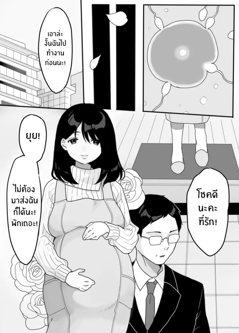 [Uramitsu] Gibo no Kowaku ~Atarashii Okaa-san~ Seduced by My Step-Mom -My New Mom- Number 44 