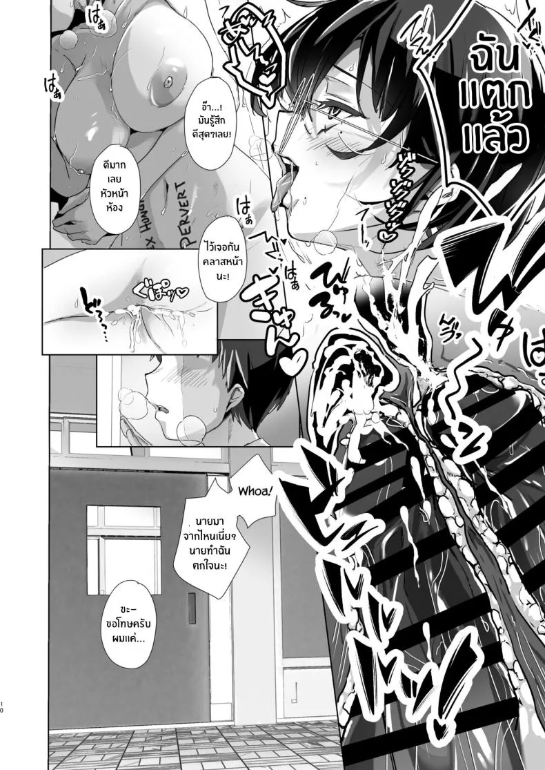 [Usamimi Kokko (Wasurerareta Usagi)] Benkyoukai wa Junbishitsu de Study Session in the Prep Room Number 11 