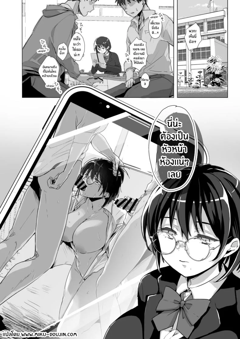 [Usamimi Kokko (Wasurerareta Usagi)] Benkyoukai wa Junbishitsu de Study Session in the Prep Room Number 3 