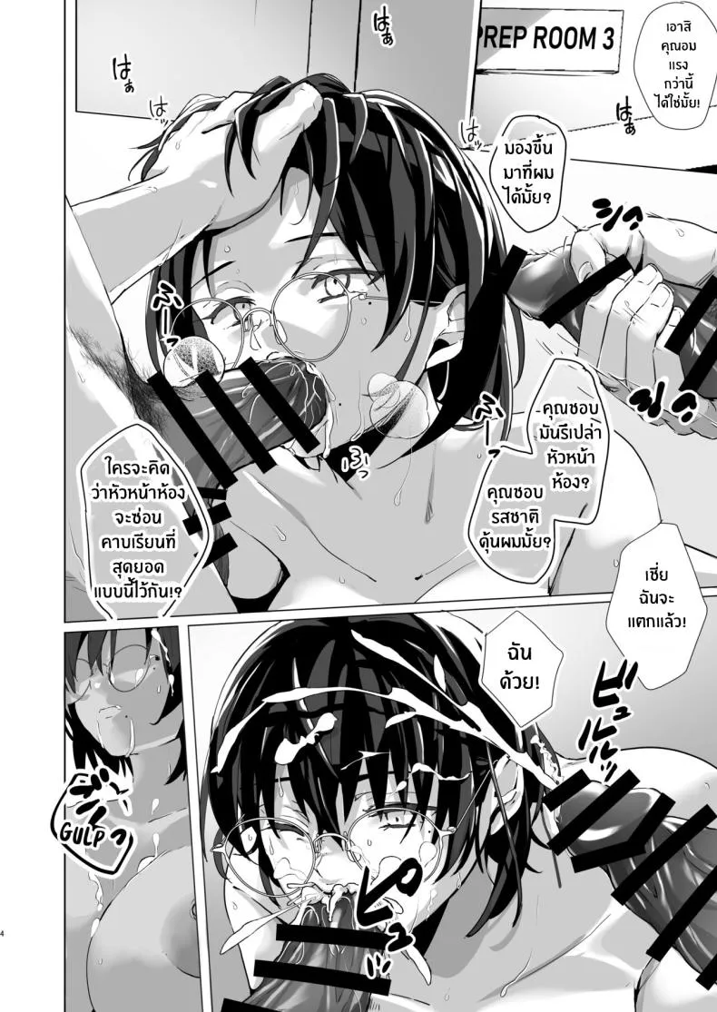 [Usamimi Kokko (Wasurerareta Usagi)] Benkyoukai wa Junbishitsu de Study Session in the Prep Room Number 5 