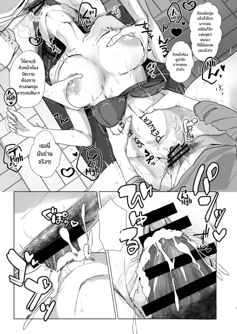 [Usamimi Kokko (Wasurerareta Usagi)] Benkyoukai wa Junbishitsu de Study Session in the Prep Room Number 8 