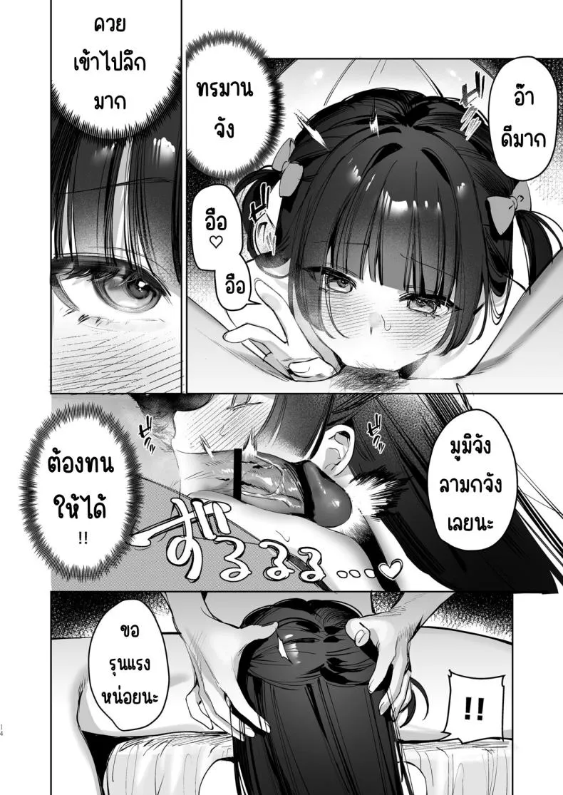 [Waraiwari Gyoza] Vtuber na Kanojo, Zecchou Ecchi Nama Haishin Number 13 